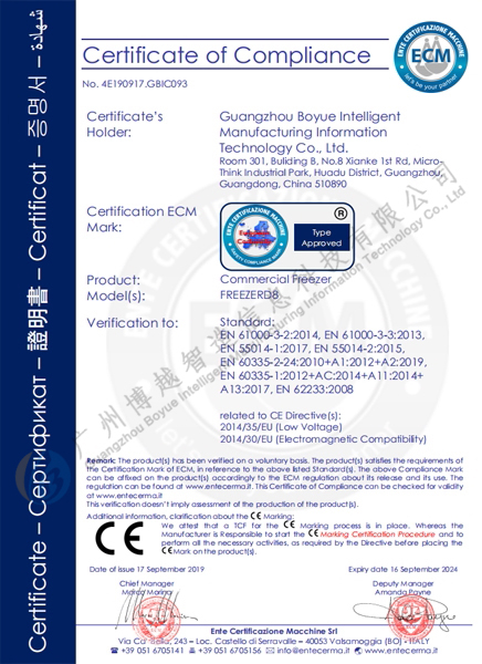 米6体育官网·(中国)有限责任公司CE证书
